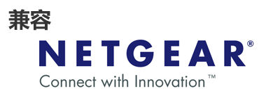 网件光？？？？